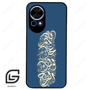 قاب گوشی هوآوی نوا 12 (Huawei Nova 12 ) طرح نوشته کد 2947