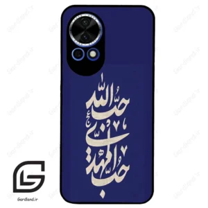 قاب گوشی هوآوی نوا 12 (Huawei Nova 12 ) طرح نوشته کد 2952