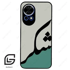قاب گوشی هوآوی نوا 12 (Huawei Nova 12 ) طرح شکر کد 2967