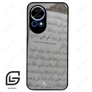 قاب گوشی هوآوی نوا 12 (Huawei Nova 12 ) طرح نوشته کد 2970