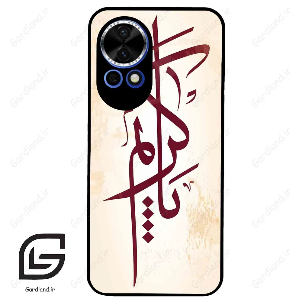 قاب گوشی هوآوی نوا 12 (Huawei Nova 12 ) طرح نوشته کد 2980