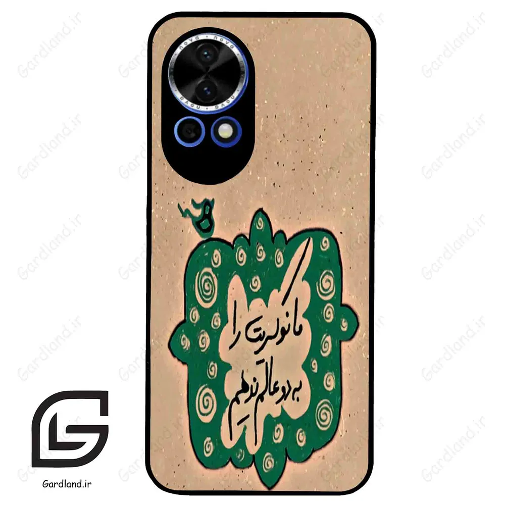 قاب گوشی هوآوی نوا 12 (Huawei Nova 12 ) طرح نوشته کد 2996