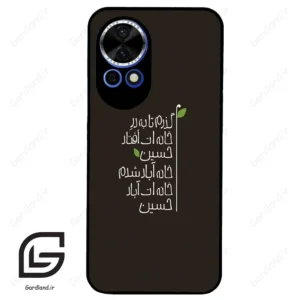 قاب گوشی هوآوی نوا 12 (Huawei Nova 12 ) طرح نوشته کد 2997