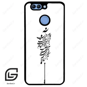 قاب گوشی هوآوی نوا 2 پلاس (Huawei Nova 2 Plus ) طرح نوشته کد 2191