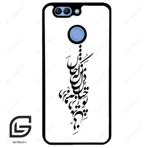 قاب گوشی هوآوی نوا 2 پلاس (Huawei Nova 2 Plus ) طرح نوشته کد 2262