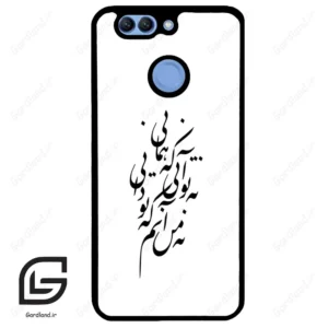 قاب گوشی هوآوی نوا 2 پلاس (Huawei Nova 2 Plus ) طرح نوشته کد 2270
