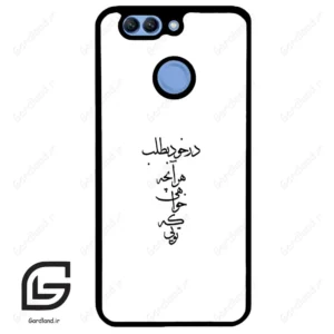 قاب گوشی هوآوی نوا 2 پلاس (Huawei Nova 2 Plus ) طرح نوشته کد 2271