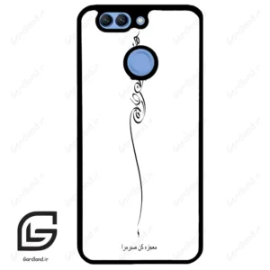 قاب گوشی هوآوی نوا 2 پلاس (Huawei Nova 2 Plus ) طرح نوشته کد 2272