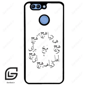 قاب گوشی هوآوی نوا 2 پلاس (Huawei Nova 2 Plus ) طرح نوشته کد 2275