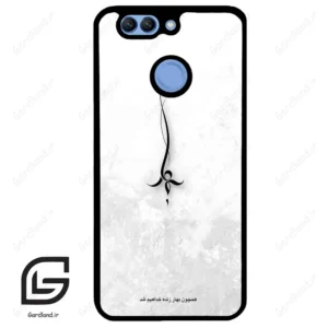 قاب گوشی هوآوی نوا 2 پلاس (Huawei Nova 2 Plus ) طرح نوشته کد 2276