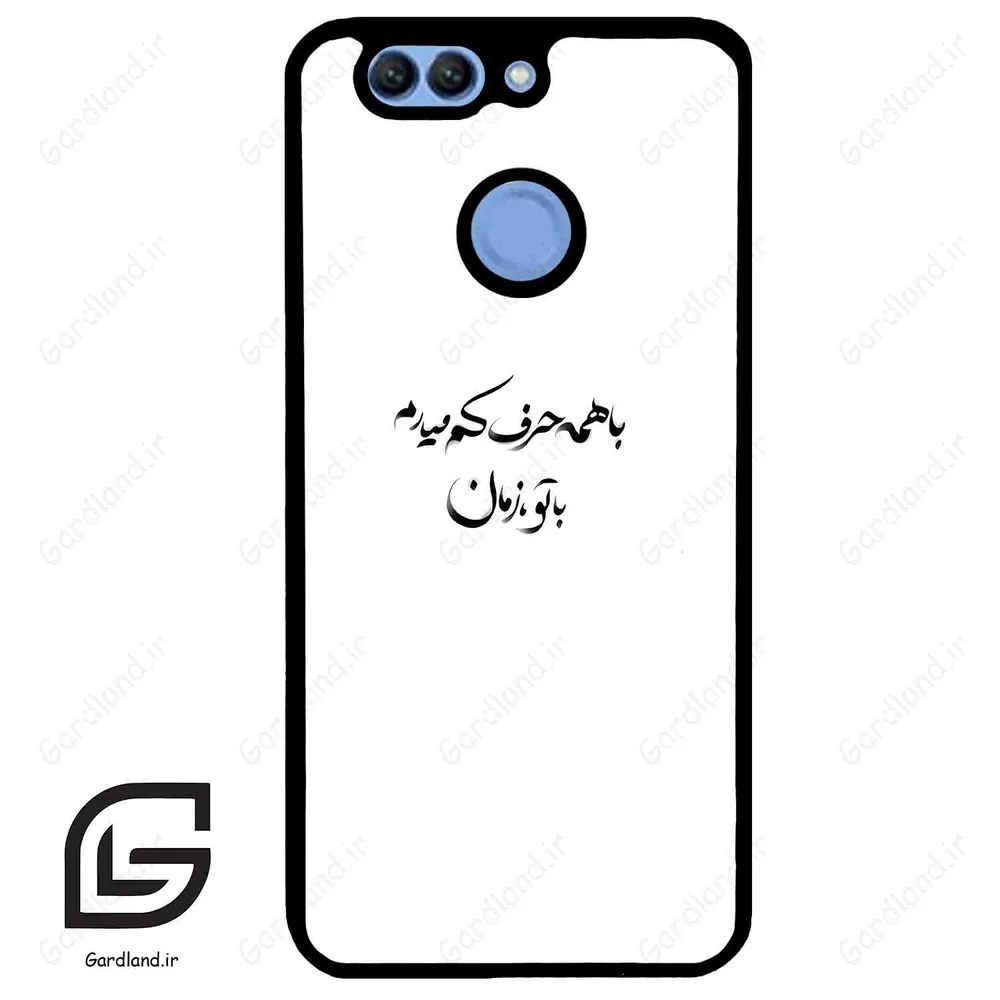 قاب گوشی هوآوی نوا 2 پلاس (Huawei Nova 2 Plus ) طرح نوشته کد 2283