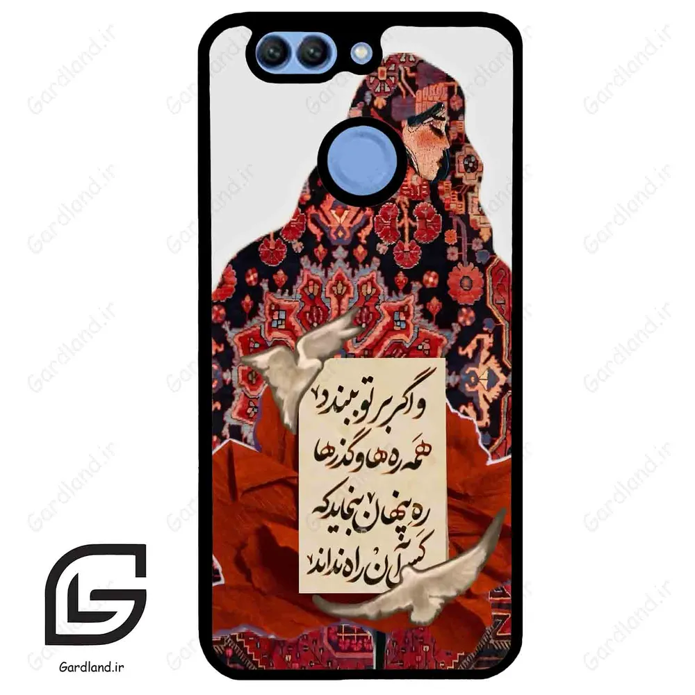 قاب گوشی هوآوی نوا 2 پلاس (Huawei Nova 2 Plus ) طرح شعر کد 2784