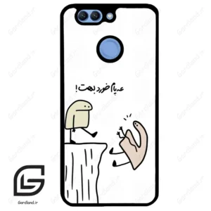 قاب گوشی هوآوی نوا 2 پلاس (Huawei Nova 2 Plus ) طرح بانمک کد 2828