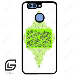 قاب گوشی هوآوی نوا 2 پلاس (Huawei Nova 2 Plus ) طرح شعر کد 2847