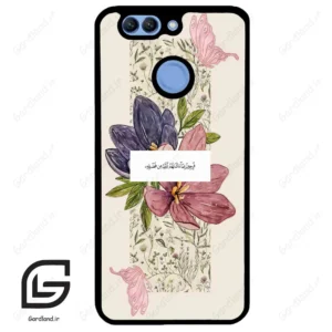قاب گوشی هوآوی نوا 2 پلاس (Huawei Nova 2 Plus ) طرح دعا کد 2902