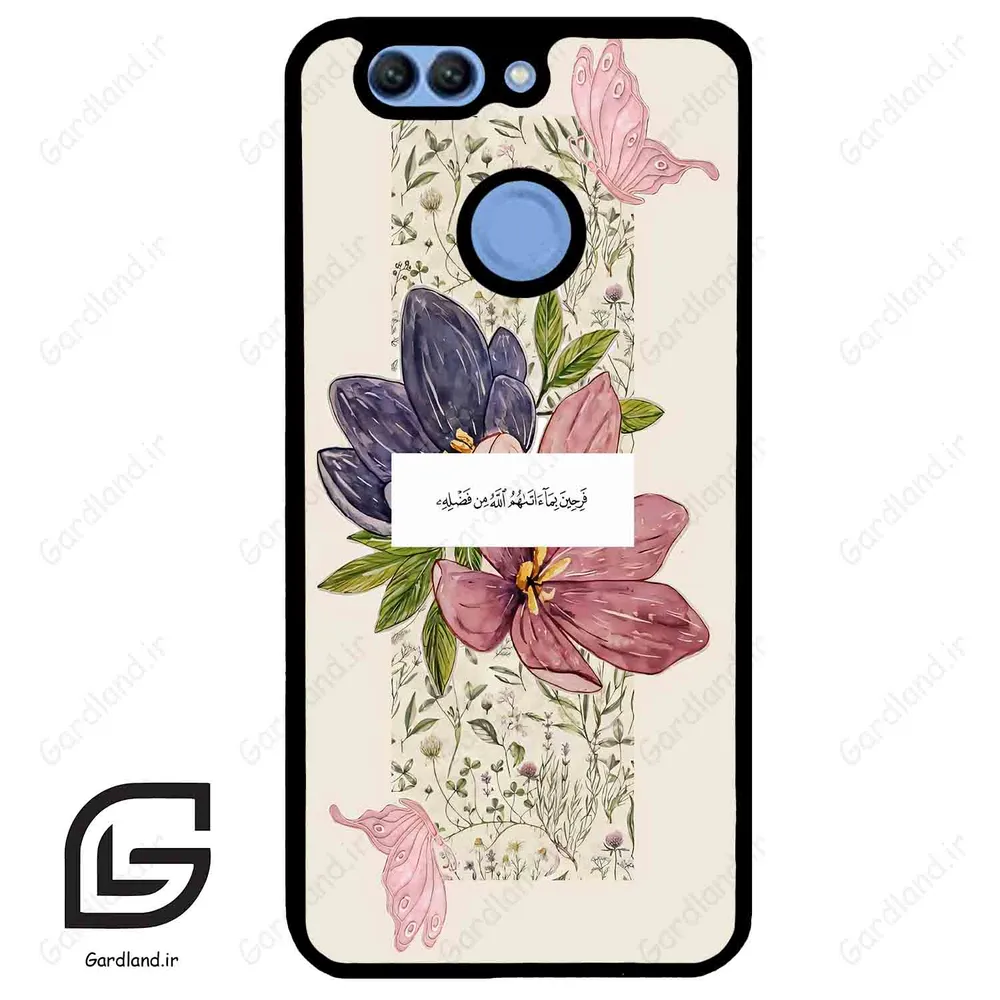 قاب گوشی هوآوی نوا 2 پلاس (Huawei Nova 2 Plus ) طرح دعا کد 2902