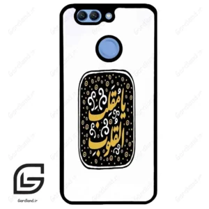 قاب گوشی هوآوی نوا 2 پلاس (Huawei Nova 2 Plus ) طرح دعا کد 2904