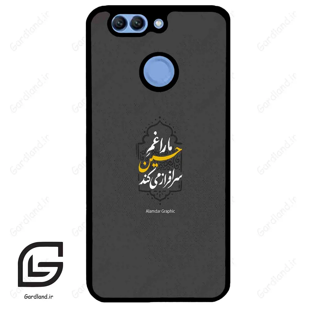 قاب گوشی هوآوی نوا 2 پلاس (Huawei Nova 2 Plus ) طرح نوشته کد 2910