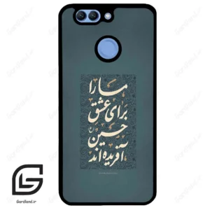 قاب گوشی هوآوی نوا 2 پلاس (Huawei Nova 2 Plus ) طرح نوشته کد 2912