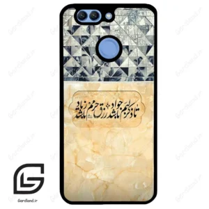 قاب گوشی هوآوی نوا 2 پلاس (Huawei Nova 2 Plus ) طرح نوشته کد 2923