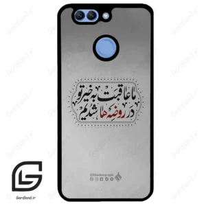 قاب گوشی هوآوی نوا 2 پلاس (Huawei Nova 2 Plus ) طرح نوشته کد 2935