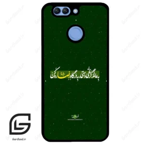 قاب گوشی هوآوی نوا 2 پلاس (Huawei Nova 2 Plus ) طرح متن کد 2936