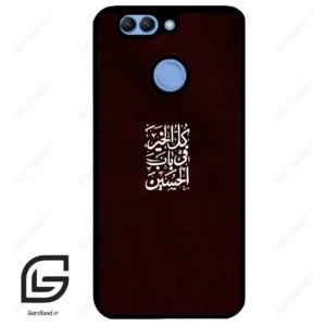 قاب گوشی هوآوی نوا 2 پلاس (Huawei Nova 2 Plus ) طرح نوشته کد 2942