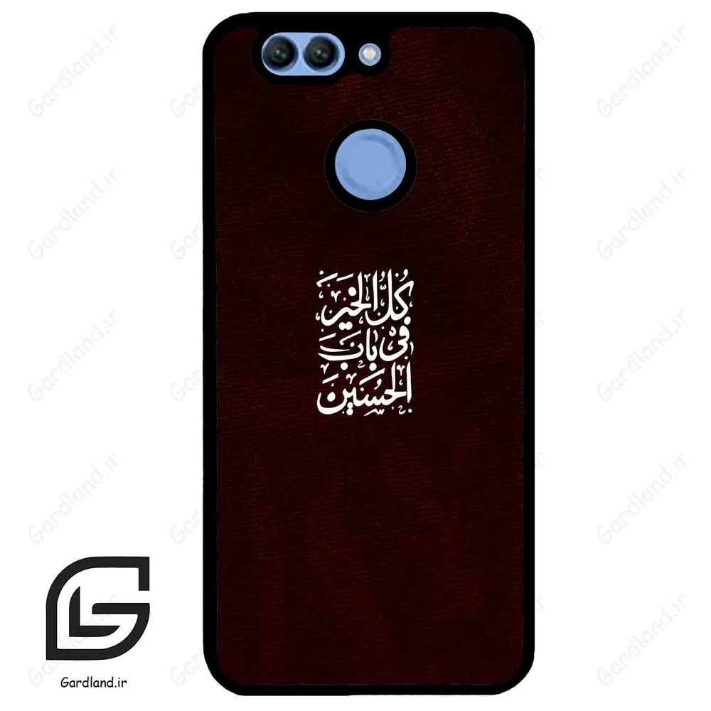 قاب گوشی هوآوی نوا 2 پلاس (Huawei Nova 2 Plus ) طرح نوشته کد 2942