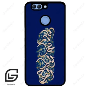 قاب گوشی هوآوی نوا 2 پلاس (Huawei Nova 2 Plus ) طرح نوشته کد 2945