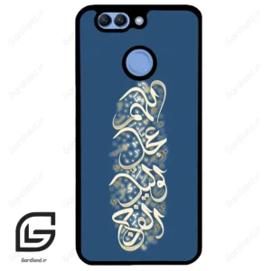 قاب گوشی هوآوی نوا 2 پلاس (Huawei Nova 2 Plus ) طرح نوشته کد 2947