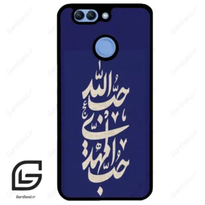 قاب گوشی هوآوی نوا 2 پلاس (Huawei Nova 2 Plus ) طرح نوشته کد 2952