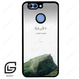 قاب گوشی هوآوی نوا 2 پلاس (Huawei Nova 2 Plus ) طرح دعا کد 2963