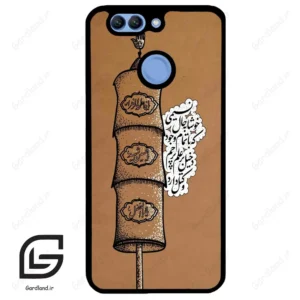 قاب گوشی هوآوی نوا 2 پلاس (Huawei Nova 2 Plus ) طرح مذهبی کد 2964