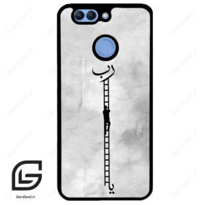 قاب گوشی هوآوی نوا 2 پلاس (Huawei Nova 2 Plus ) طرح نردبان کد 2965