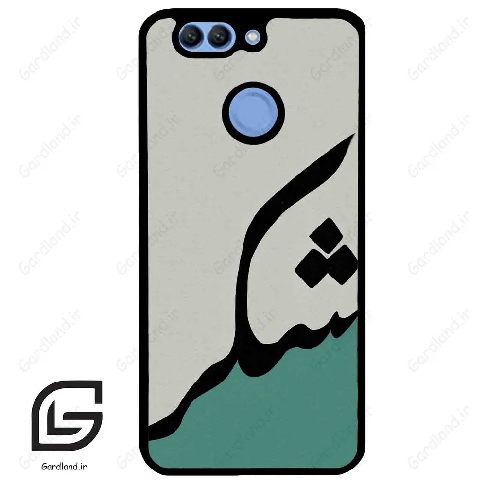 قاب گوشی هوآوی نوا 2 پلاس (Huawei Nova 2 Plus ) طرح شکر کد 2967
