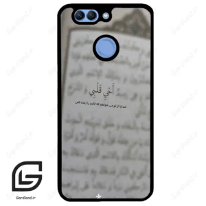 قاب گوشی هوآوی نوا 2 پلاس (Huawei Nova 2 Plus ) طرح نوشته کد 2970