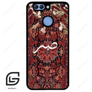 قاب گوشی هوآوی نوا 2 پلاس (Huawei Nova 2 Plus ) طرح صبر کد 2971