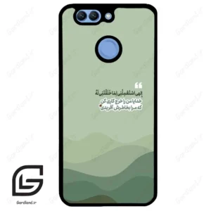 قاب گوشی هوآوی نوا 2 پلاس (Huawei Nova 2 Plus ) طرح نوشته کد 2982