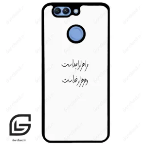 قاب گوشی هوآوی نوا 2 پلاس (Huawei Nova 2 Plus ) طرح نوشته کد 2983