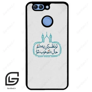 قاب گوشی هوآوی نوا 2 پلاس (Huawei Nova 2 Plus ) طرح نوشته کد 2985