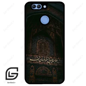 قاب گوشی هوآوی نوا 2 پلاس (Huawei Nova 2 Plus ) طرح نوشته کد 2992