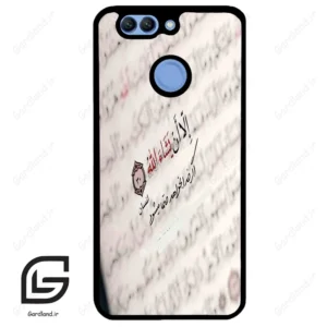 قاب گوشی هوآوی نوا 2 پلاس (Huawei Nova 2 Plus ) طرح نوشته کد 2995