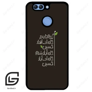 قاب گوشی هوآوی نوا 2 پلاس (Huawei Nova 2 Plus ) طرح نوشته کد 2997