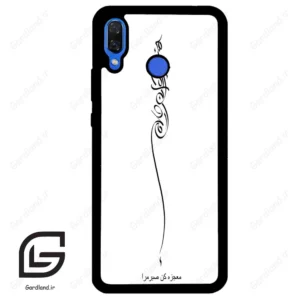 قاب گوشی هوآوی نوا 3 (Huawei Nova 3 ) طرح نوشته کد 2272