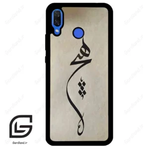 قاب گوشی هوآوی نوا 3 (Huawei Nova 3 ) طرح نوشته کد 2274