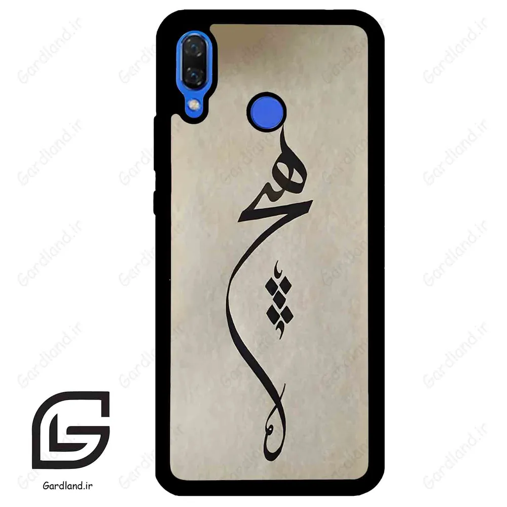 قاب گوشی هوآوی نوا 3 (Huawei Nova 3 ) طرح نوشته کد 2274