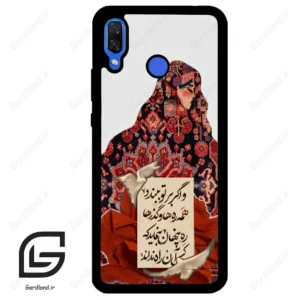 قاب گوشی هوآوی نوا 3 (Huawei Nova 3 ) طرح شعر کد 2784