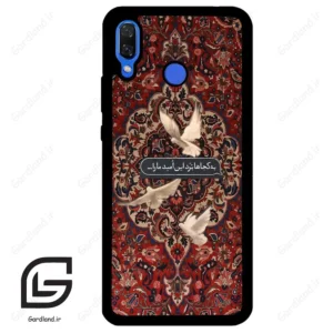 قاب گوشی هوآوی نوا 3 (Huawei Nova 3 ) طرح شعر کد 2814