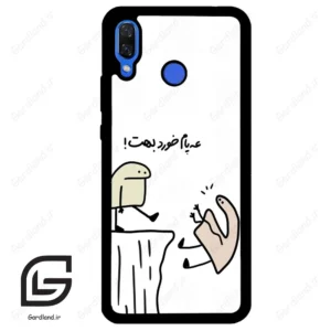قاب گوشی هوآوی نوا 3 (Huawei Nova 3 ) طرح بانمک کد 2828
