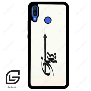 قاب گوشی هوآوی نوا 3 (Huawei Nova 3 ) طرح تهران کد 2843